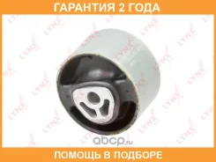 ����� ��������� R (��� ����������) Lynxauto / ME3026 �������� 24 ��� ME3026 ����