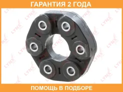 ����� ���������� ���� | ����� | Lynxauto / MP2029 �������� 24 ��� MP2029 ����