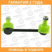 ������ ������������� Avantech Avantech / ASL0309L �������� 24 ��� ASL0309L ����