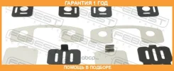 ��������� �������� ��� �������� ������� Febest / 0403CS6R �������� 12 ��� 0403CS6R ����