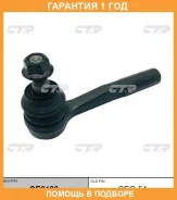 ���������� ������� ���� CTR / CE0180 �������� 12 ��� CE0180 ����