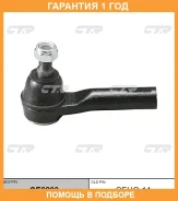 ���������� ������� ���� CTR / CE0200 �������� 12 ��� CE0200 ����