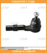 ���������� ������� ���� CTR / CE0218 �������� 24 ��� CE0218 ����