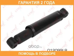 ����������� | ��� ����/��� | Lynxauto / O12099LR �������� 24 ��� O12099LR ����