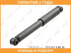 ����������� ������ Lynxauto / O12118LR O12118LR ����