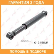 ����������� ������ Lynxauto / O12156LR �������� 24 ��� O12156LR ����