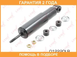 ����������� �������� Lynxauto / O12220LR �������� 24 ��� O12220LR ����