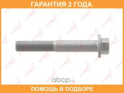 ���� �������� Lynxauto / FS1152 �������� 24 ��� FS1152 ����