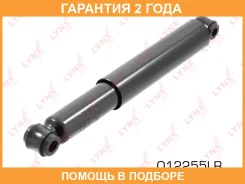 ����������� ������ Lynxauto / O12255LR �������� 24 ��� O12255LR ����
