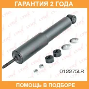 ����������� �������� �������� Lynxauto / O12275LR �������� 24 ��� O12275LR ����
