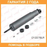 ����������� �������� Lynxauto / O12278LR �������� 24 ��� Lynxauto O12278LR O12278LR ����