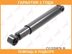 ����������� ������ �������� Lynxauto / O12283LR �������� 24 ��� O12283LR ����