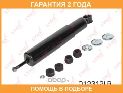 ����������� | ����� ����/��� | Lynxauto / O12312LR �������� 24 ��� O12312LR ����