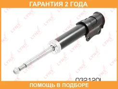 ������ �������������� �������� L �������� Lynxauto / O32120L �������� 24 ��� O32120L ����