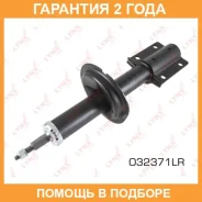 ������ ��������������� | ����� ����/��� | Lynxauto / O32371LR �������� 24 ��� O32371LR ����
