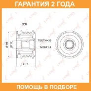 ����� ���������� ���� ���������� Lynxauto / PA1001 �������� 24 ��� Lynxauto PA1001 PA1001 ����