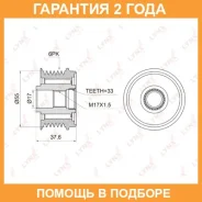 ����� ���������� ���� ���������� Lynxauto / PA1006 �������� 24 ��� PA1006 ����
