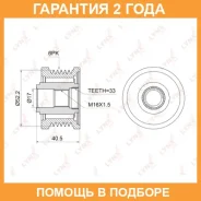 ����� ���������� ���� ���������� Lynxauto / PA1008 �������� 24 ��� PA1008 ����