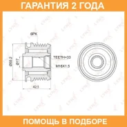 ����� �������� ����� ���������� Lynxauto / PA1009 �������� 24 ��� PA1009 ����
