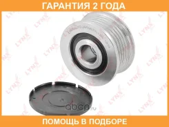 ����� ���������� ���� ���������� Lynxauto / PA1020 �������� 24 ��� PA1020 ����