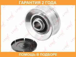 ����� ���������� ���� ���������� Lynxauto / PA1058 �������� 24 ��� PA1058 ����