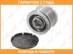 ����� ���������� ���� ���������� Lynxauto / PA1063 �������� 24 ��� PA1063 ����