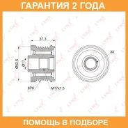 ����� ���������� ���� ���������� Lynxauto / PA1102 �������� 24 ��� PA1102 ����