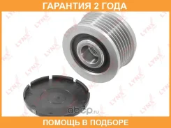 ����� ���������� ���� ���������� Lynxauto / PA1126 �������� 24 ��� PA1126 ����