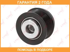 ����� ���������� ���� ���������� Lynxauto / PA1141 �������� 24 ��� PA1141 ����