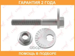 ���� �������� �������������� (�������� � ������, ������) Lynxauto / FS1204 �������� 24 ��� FS1204 ����