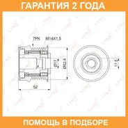 ����� ���������� ���� ���������� Lynxauto / PA1150 �������� 24 ��� PA1150 ����