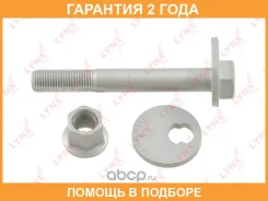 ���� �������� �������������� (�������� � ������, ������) Lynxauto / FS1208 �������� 24 ��� FS1208 ����