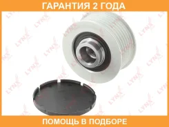 ����� ���������� ���� ���������� Lynxauto / PA1167 �������� 24 ��� PA1167 ����