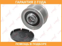 ����� ���������� ���� ���������� Lynxauto / PA1157 �������� 24 ��� PA1157 ����
