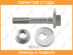 ���� �������� �������������� (�������� � ������, ������) Lynxauto / FS1211 �������� 24 ��� FS1211 ����