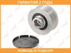 ����� ���������� ���� ���������� Lynxauto / PA1174 �������� 24 ��� PA1174 ����