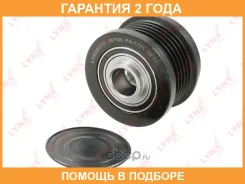 ����� ���������� ���� ���������� Lynxauto / PA1171 �������� 24 ��� PA1171 ����