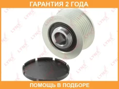 ����� ���������� ���� ���������� Lynxauto / PA1173 �������� 24 ��� PA1173 ����