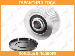 ����� ���������� ���� ���������� Lynxauto / PA1177 �������� 24 ��� PA1177 ����