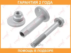���� �������� (�������� � ������� �������������� � ������) Lynxauto / FS1222 �������� 24 ��� FS1222 ����