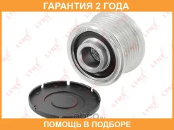 ����� ���������� ���� ���������� Lynxauto / PA1183 �������� 24 ��� PA1183 ����