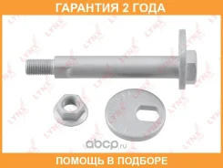 ���� �������� �������������� (�������� � �������������� ������ � ������) Lynxauto / FS1229 �������� 24 ��� FS1229 ����
