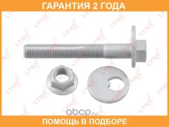 ���� �������� �������������� (�������� � �������������� ������ � ������) Lynxauto / FS1242 �������� 24 ��� FS1242 ����