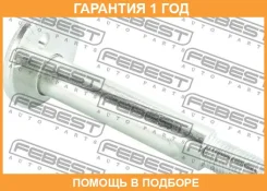 ���� � ������������ Febest / 0429005 0429005 ����