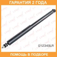 ����������� ������ ������� Lynxauto / G12349LR �������� 24 ��� G12349LR ����