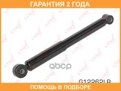 ����������� ������ Lynxauto / G12262LR �������� 24 ��� G12262LR ����