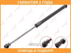������� ���� ������ Lynxauto / GS1031 �������� 24 ��� GS1031 ����