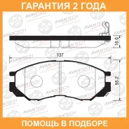 ������� ��������� �������� Avantech (��������������� �������� � �����) Avantech / AV0502 �������� 24 ��� AV0502 ����