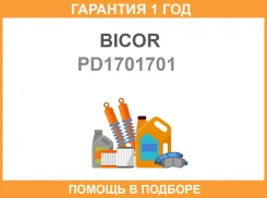 ���������� ������� Bicor / PD1701701 �������� 12 ��� PD1701701 ����