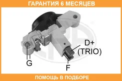 ��������� ���������� ERA / 215286 �������� 6 ��� 215286 ����